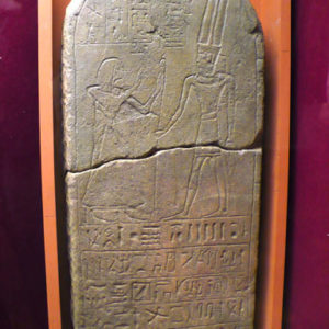 Ancient Egyptian stela of Panefer from Sarabit el Khadim Sinai dated 1153 – 1147 BC