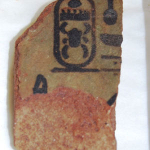 Ancient Egyptian Thutmose III plaque fragment from Sarabit el Khadim Sinai dated 1479 – 1425 BC