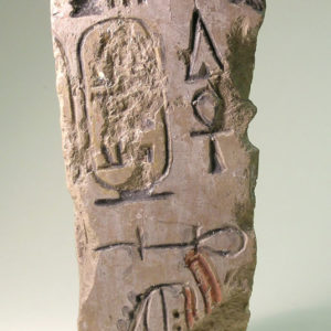 Ancient Egyptian relief fragment from Deir el Bahari Thebes dated 1550 – 1295 BC