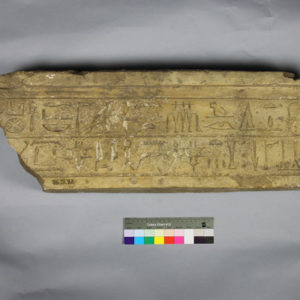 Ancient Egyptian door frame fragment from Abydos dated 1550 – 1295 BC