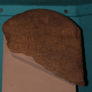 Ancient Egyptian stela of Ini from Sarabit el Khadim Sinai dated 1831 – 1786 BC