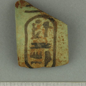 Ancient Egyptian bracelet fragment from Sarabit el Khadim dated 1184 – 1153 BC