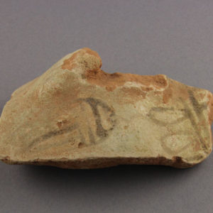 Ancient Egyptian body sherd from Sinai dated 1390 – 1352 BC