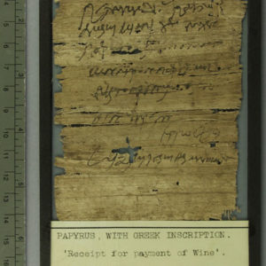 Ancient Egyptian papyrus from Oxyrhynchus dated AD 301