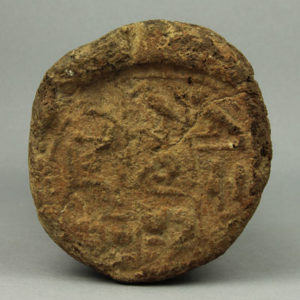 Ancient Egyptian funerary cone from Thebes dated 1550 – 1295 BC