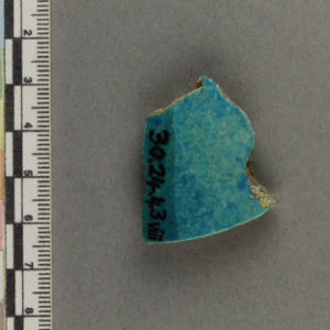 Ancient Egyptian faience fragment from Amarna dated 1550 – 1295 BC