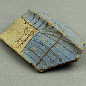 Ancient Egyptian rim sherd from Amarna dated 1550 – 1295 BC