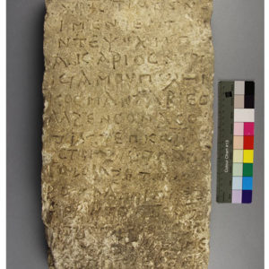 Ancient Egyptian stela dated AD 395 – 642