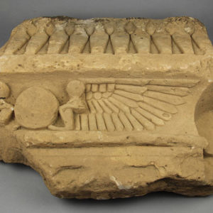 Ancient Egyptian lintel fragment from Qasr Ibrim
 Nubia dated 664 – 332 BC