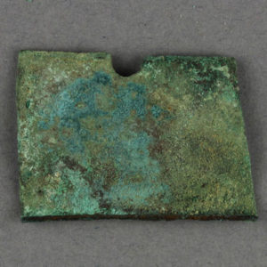 Ancient Egyptian strip of metal from Amarna dated 1550 – 1069 BC